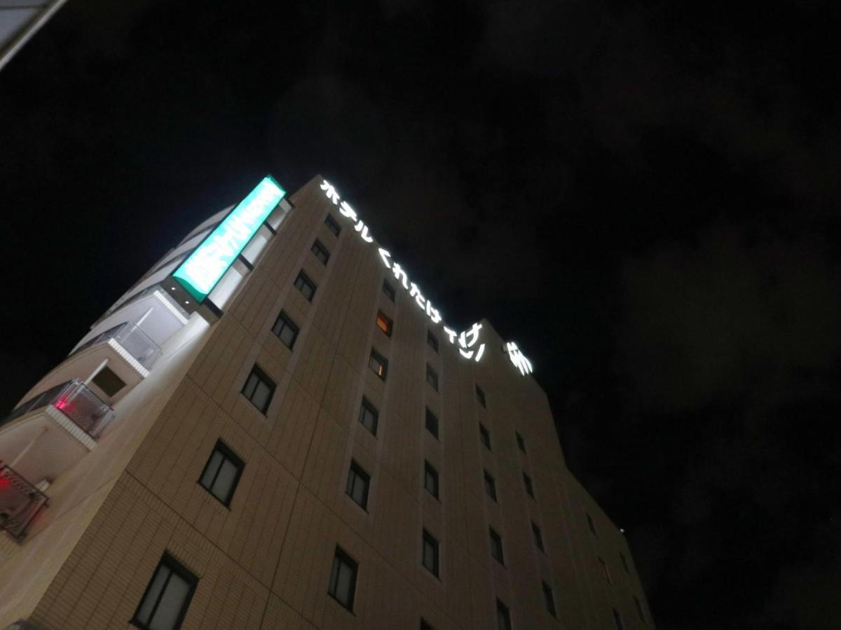 Kuretake-Inn Central Hamamatsu Bagian luar foto